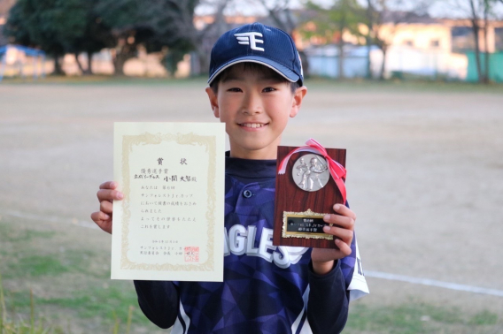 第6回サンフォレストJr.カップ4年生以下で優秀選手賞GET！！