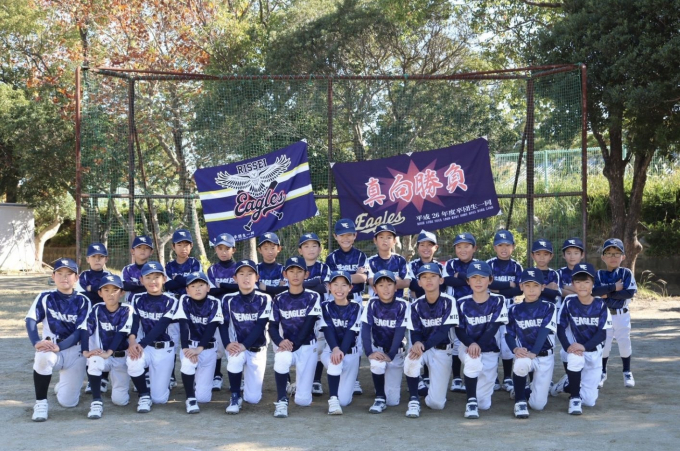 立成イーグルス