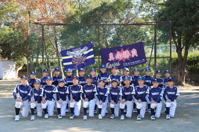 立成イーグルス